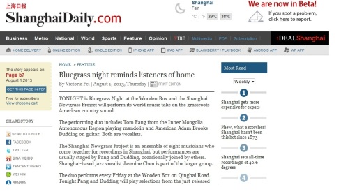Shanghai Daily _ 上海日报 -- English Window to China News1